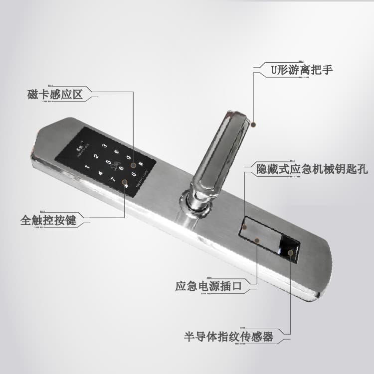 慧聪智能锁 HC-908家用防盗门锁APP远程公寓锁