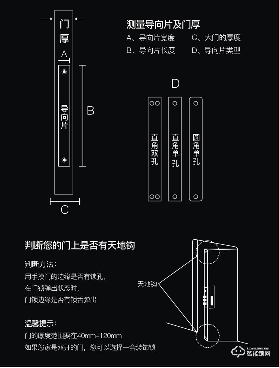 触享智能锁 CXL23系列中国风滑盖智能门锁