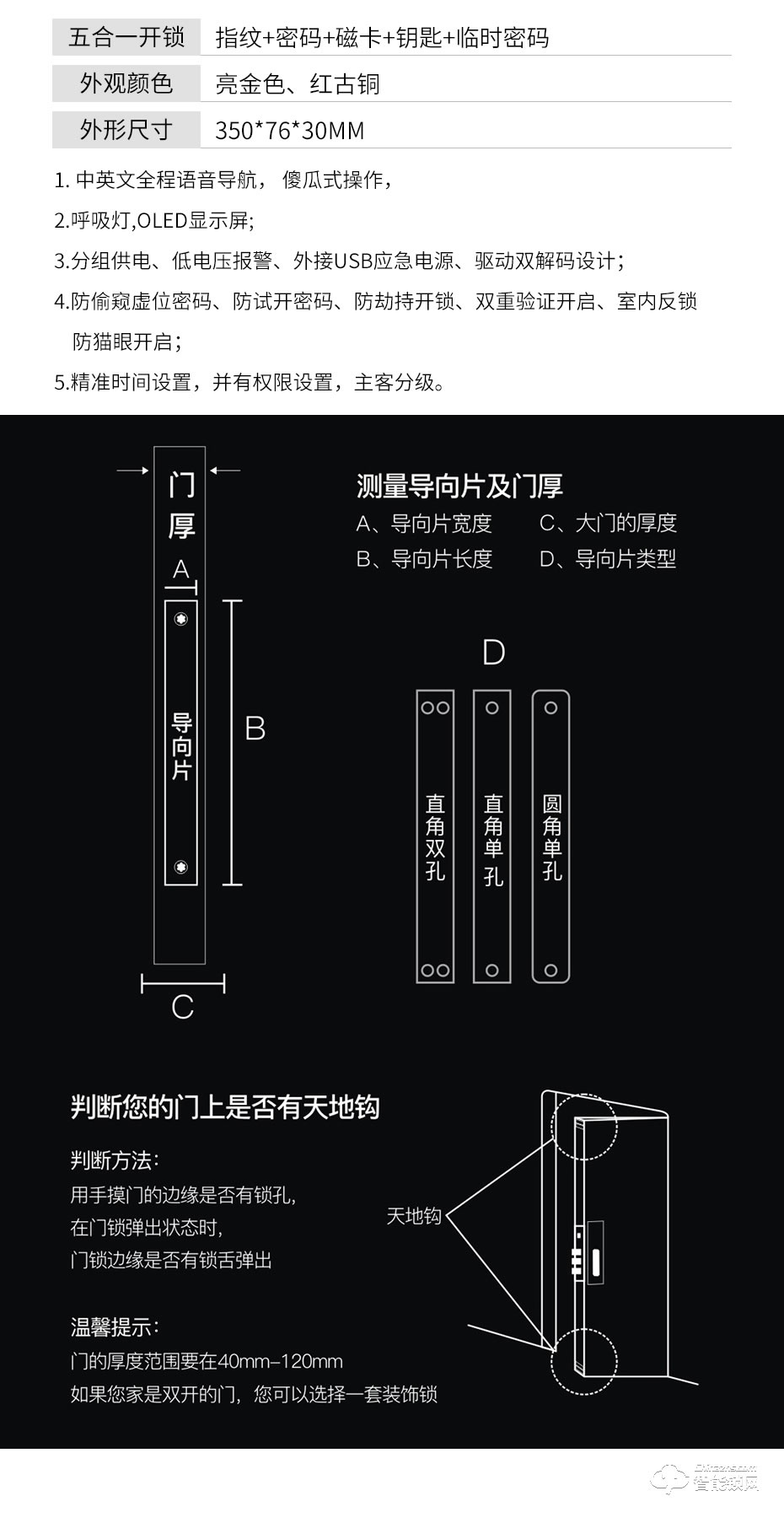 触享智能锁 CXL12系列时尚风智能门锁