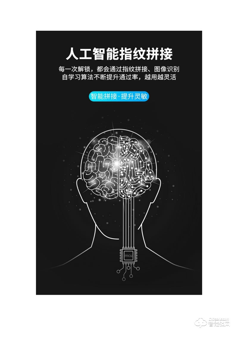 AKCON智能锁 378B全自动防盗门智能锁电子锁