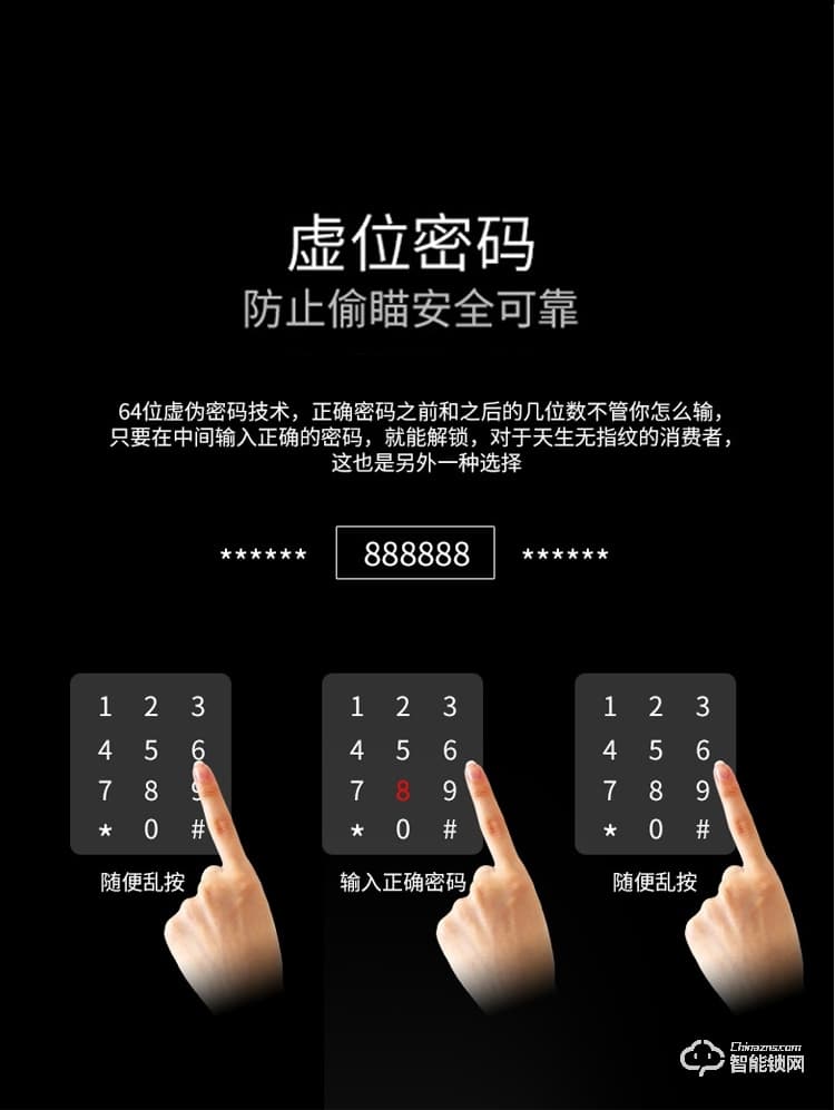 艾尔迈智能锁 家用防盗门电子门锁