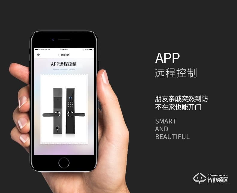 艾尔迈智能锁 防盗门木门小锁密码锁