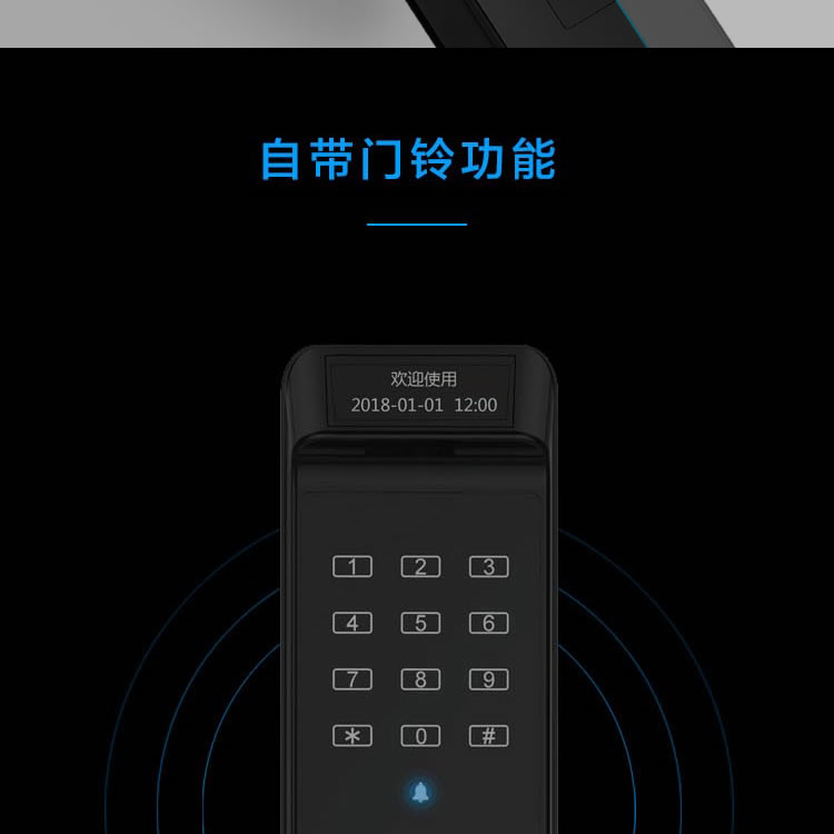 凯恩斯智能锁 S6家居智能门防盗电子智能指纹锁