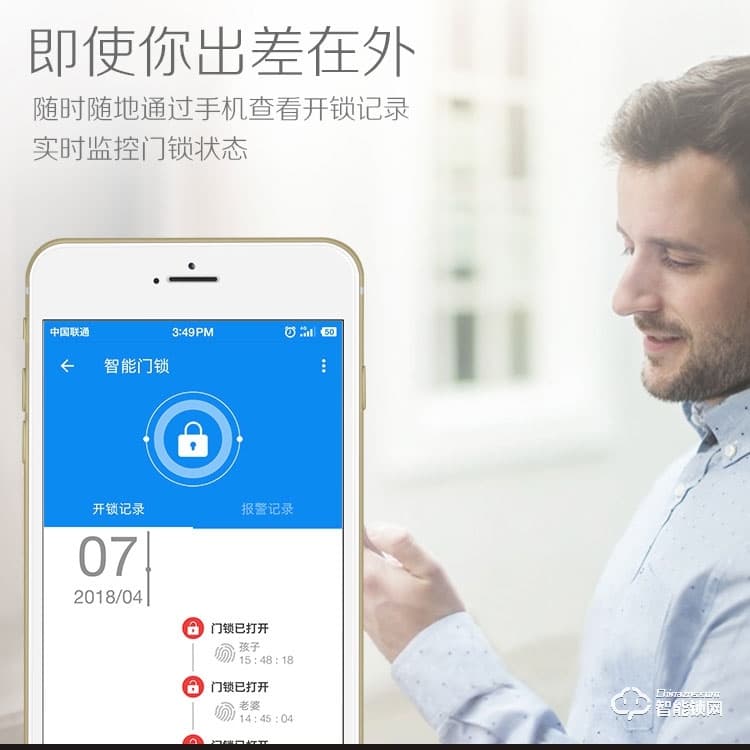 广东凯恩斯智能锁 自动开锁远程开门指纹密码锁