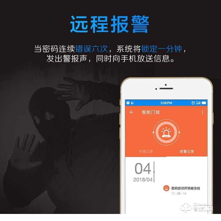 广东凯恩斯智能锁 自动开锁远程开门指纹密码锁