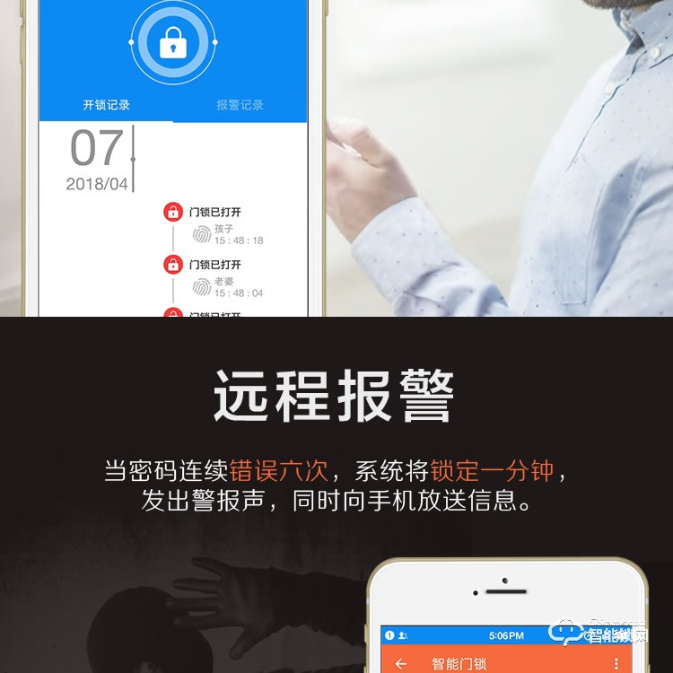 佛山凯恩斯智能锁 家居指纹密码锁