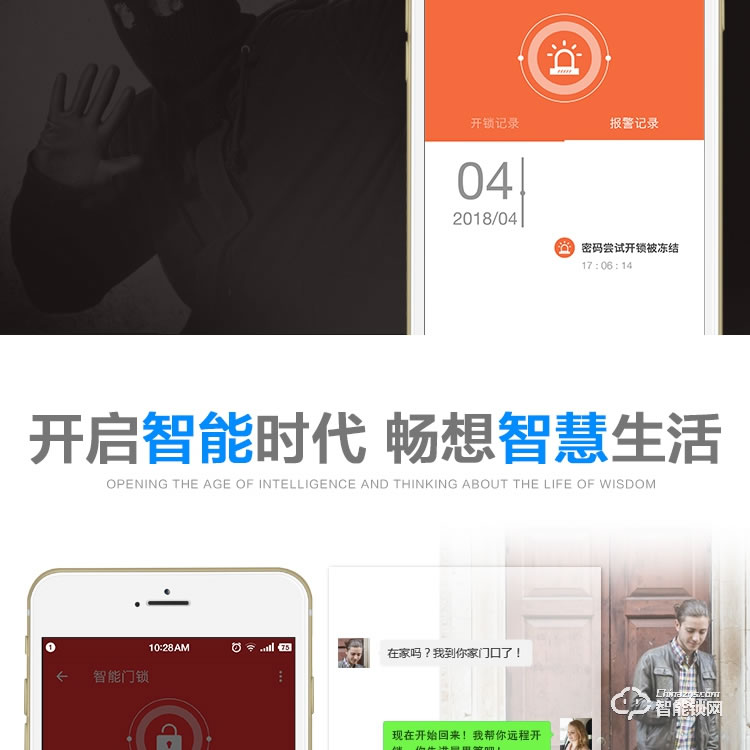 佛山凯恩斯智能锁 家居指纹密码锁