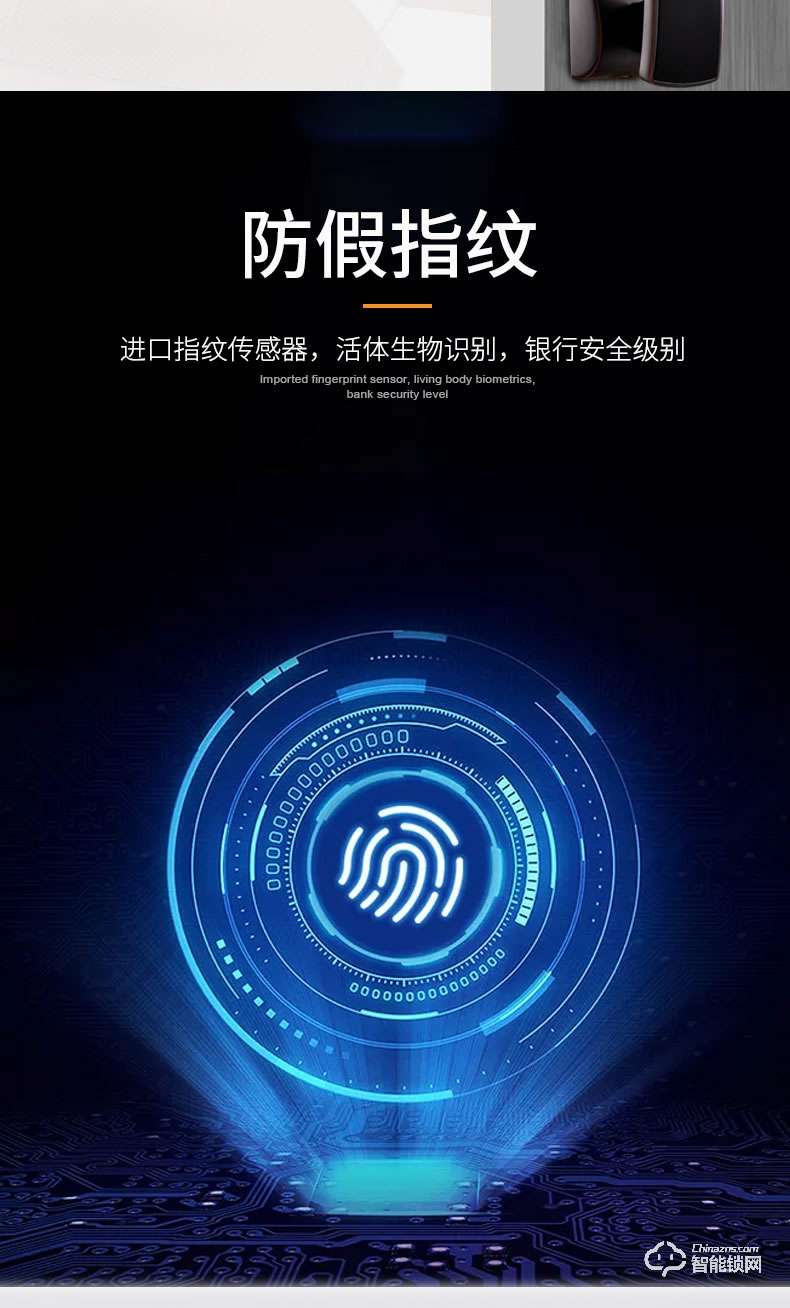 弘博汇智能锁 F2A家用防盗门电子门密码锁