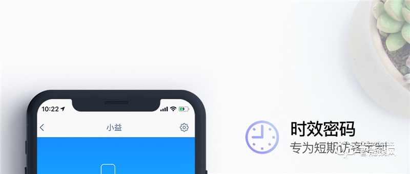 小益智能锁 X6S天猫精灵全自动人脸猫眼识别电子密码锁