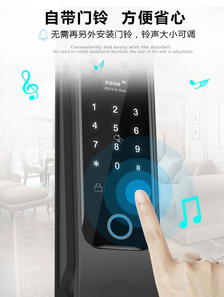 爱尔家智能锁 D2-R全自动密码指纹锁防盗门锁
