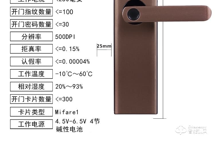 巨石智慧智能锁 Z2直板指纹密码智能锁