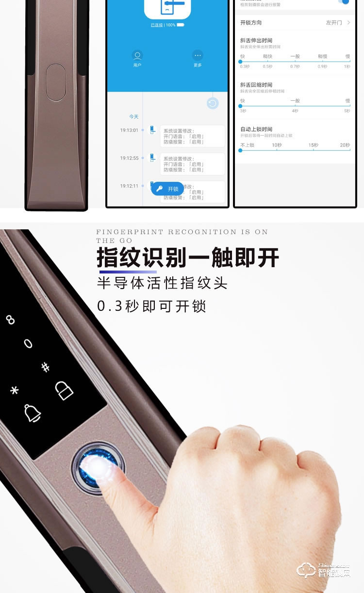巨石智慧智能锁 F2别墅大门锁家用防盗门锁