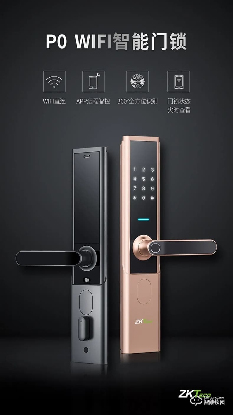 中控智能锁 PO WiFi执手型智能锁