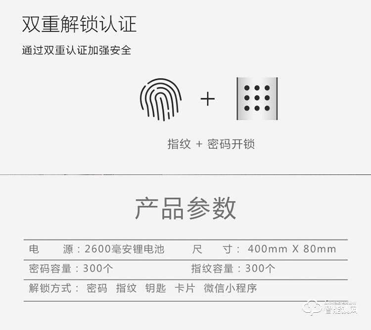 科林达智能锁 K9B家用指纹密码磁卡锁