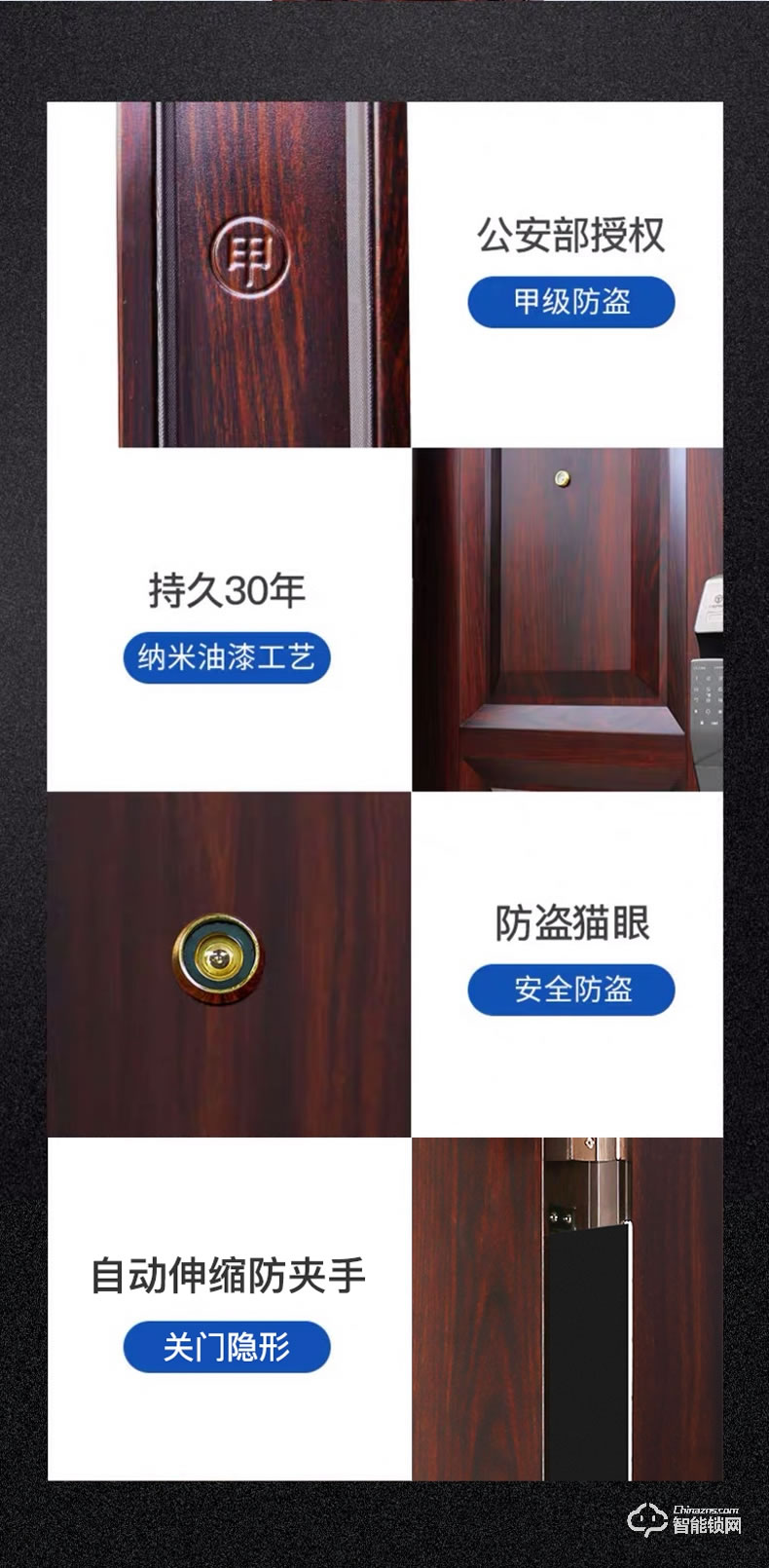 挺固智能门 彼得堡系列甲级子母门防盗门