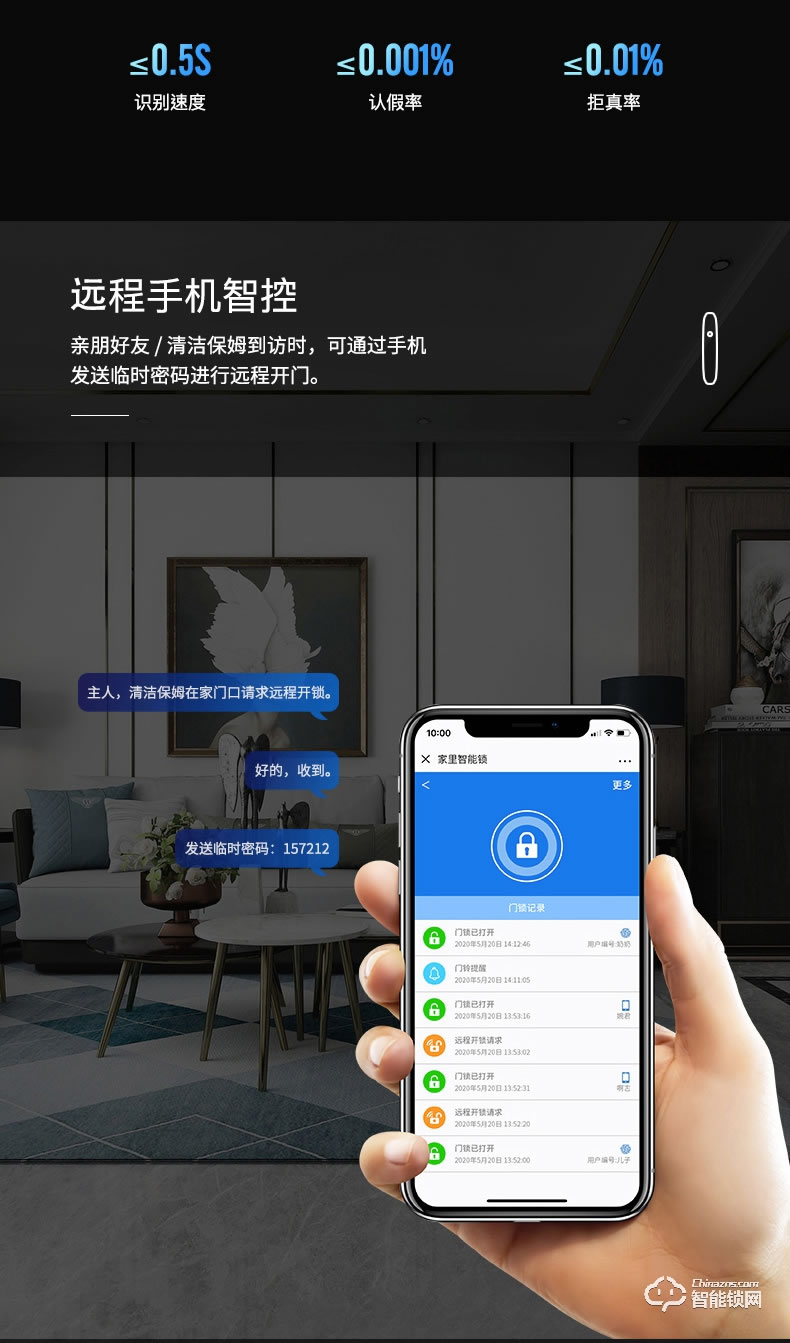 盾当家智能锁 P10家用可视智能门锁密码锁