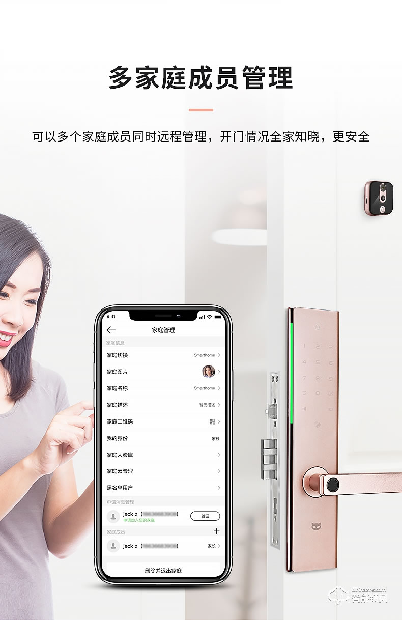 斑点猫智能锁 Z3家用防盗门锁智能电子锁密码锁