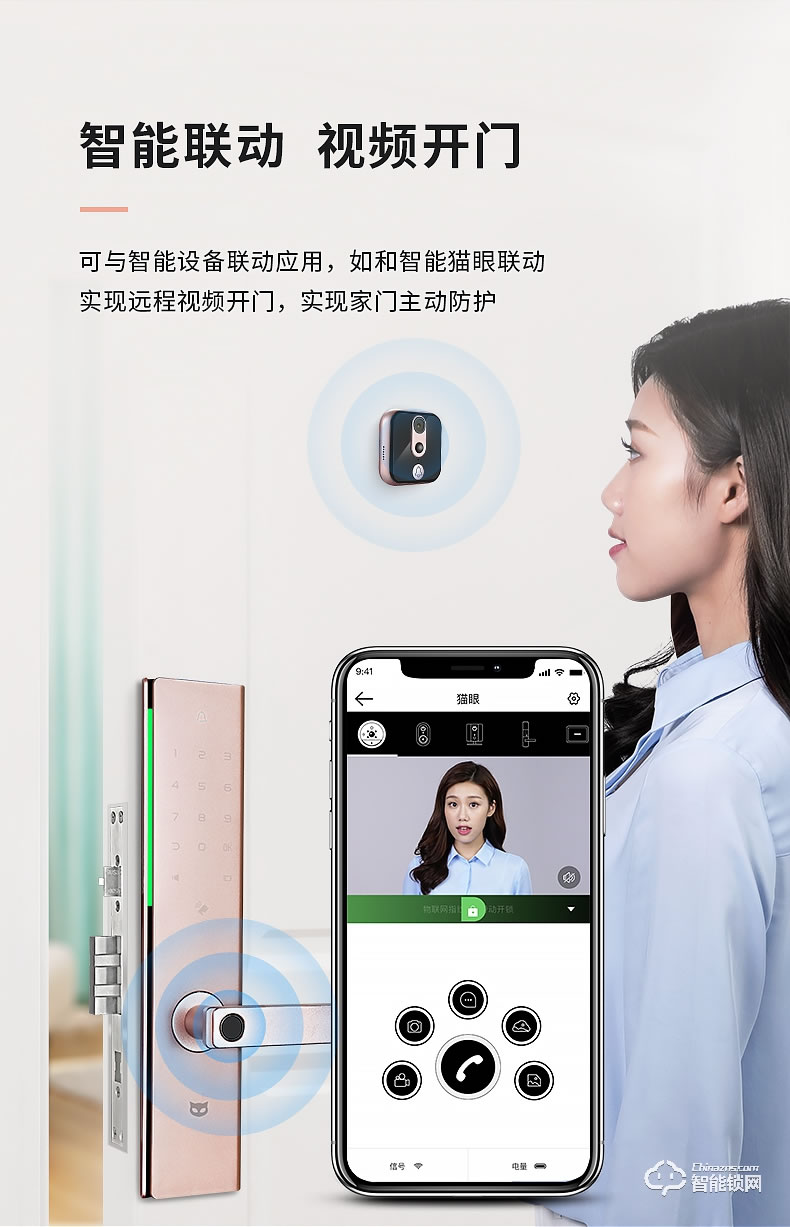 斑点猫智能锁 Z3家用防盗门锁智能电子锁密码锁