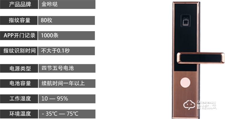 金咔哒智能锁 Q6旗舰款家用防盗门锁大门电子锁