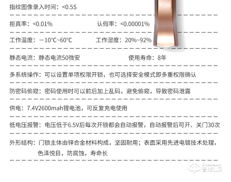 尚盾智能锁 S-3H系列防盗门大门锁密码锁