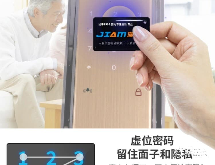 珈门智能锁 JM-Q10家用防盗门智能锁