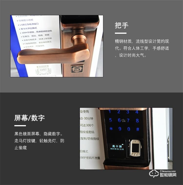 高卡狮智能锁 KY-408滑盖家用防盗门智能锁