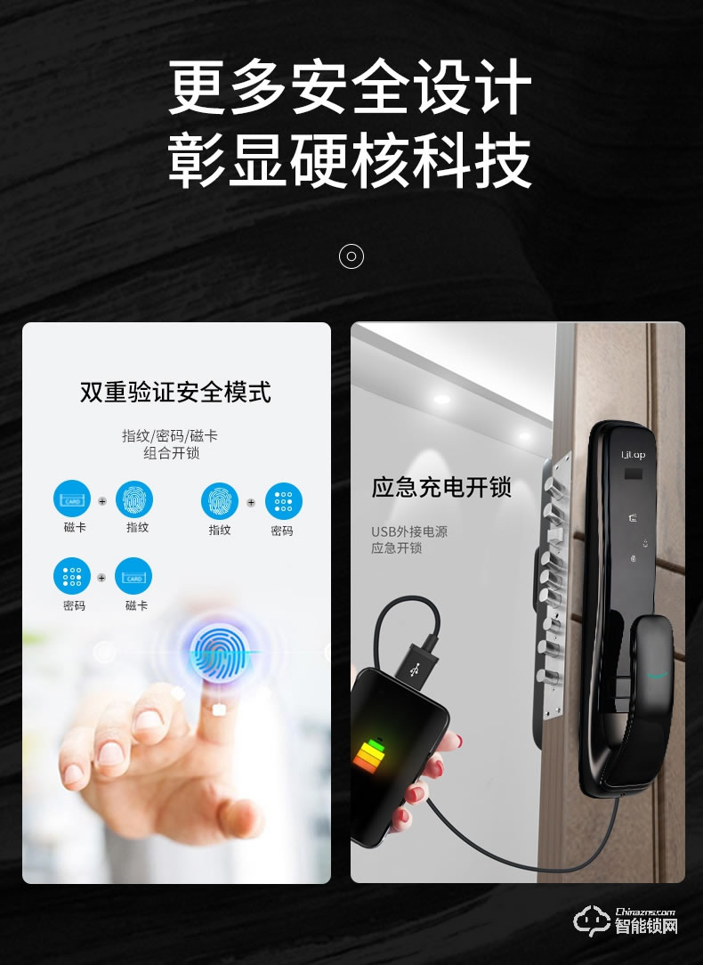 浅指智能锁 SL-G5家用防盗门全自动刷卡锁