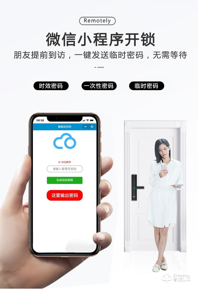 爱尔家智能锁 Z11-M一指握把手指纹锁猫眼智能锁