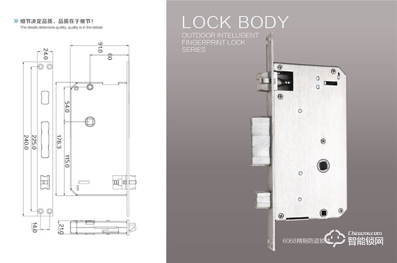 中沃智能锁 6000E家用防盗门智能锁密码锁