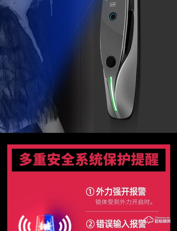 慧嘉智能锁 HJ-M9家用全自动密码智能锁