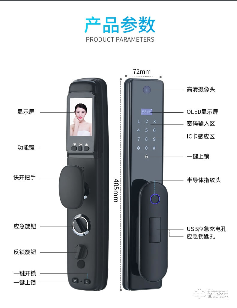 核奕智能锁 E260家用智能猫眼密码智能门锁