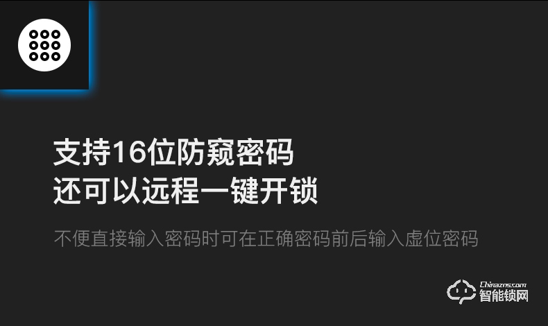 黑帆智能锁 MJ005人脸识别全自动密码锁