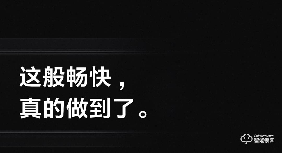 绿米智能锁 D100全自动智能推拉锁