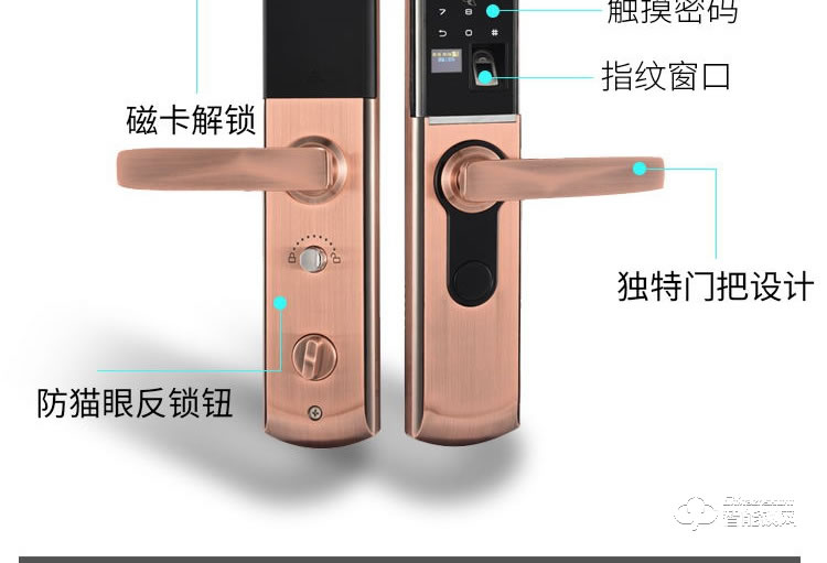 唐缔智能锁 HX03滑盖智能锁家用防盗门锁