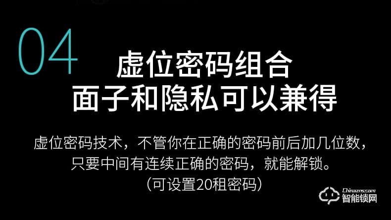 唐缔智能锁 YL04全自动直板密码指纹锁