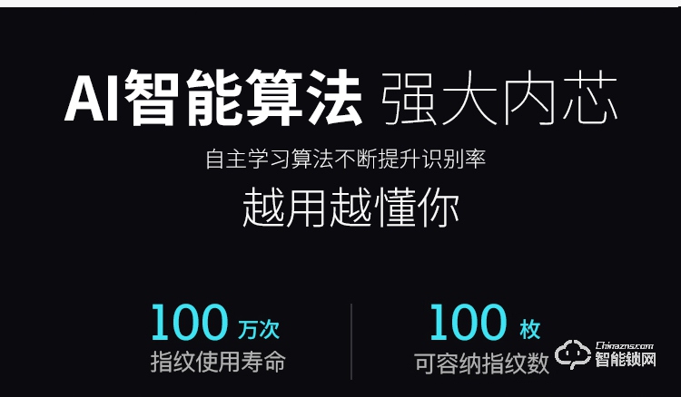 京德仕曼智能锁 Q10家用防盗门密码磁卡锁