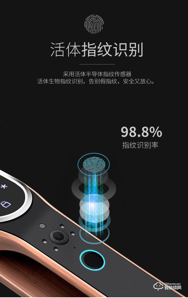 京德仕曼智能锁 K6(猫眼版)家用防盗门指纹锁