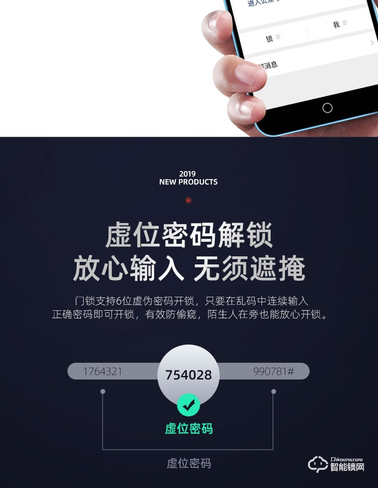 艾迪亚克智能锁 S8家用防盗门入户门防盗锁