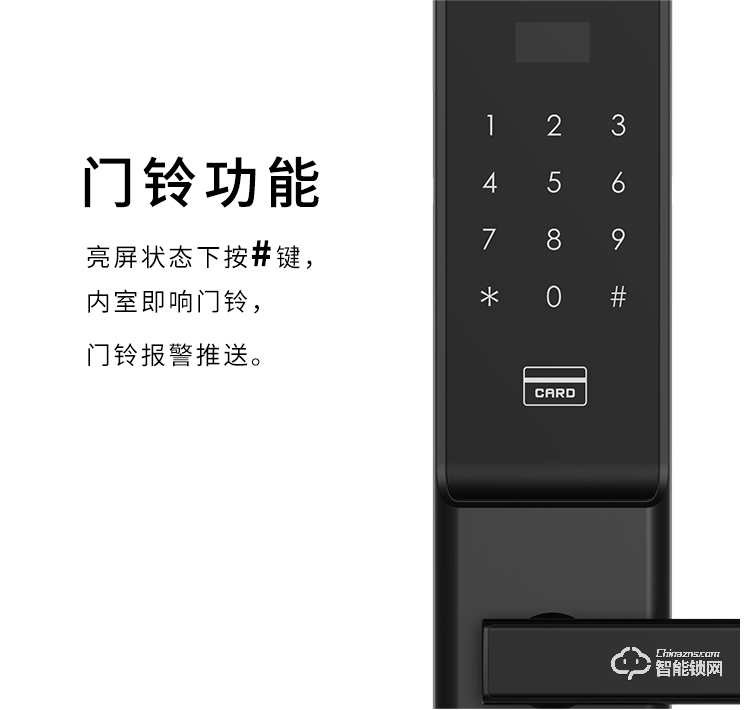 艾栖智能锁 K8家用防盗门密码锁电子锁