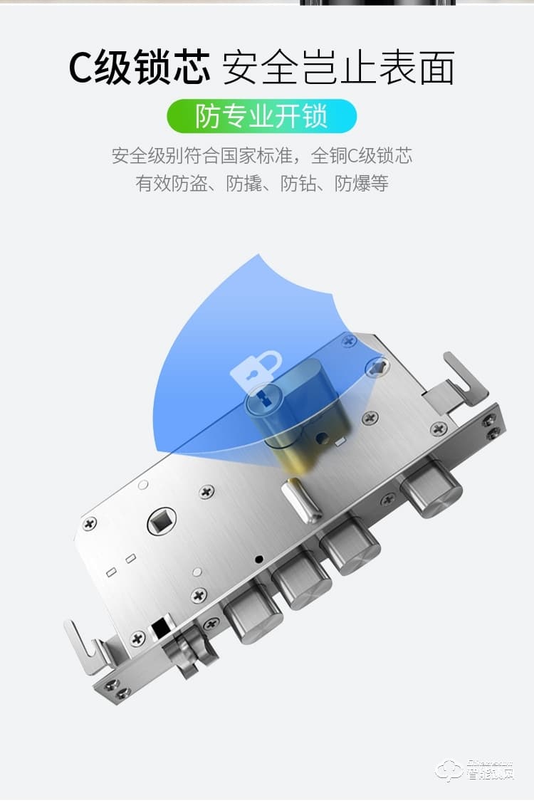 健汉智能锁 P8家用防盗门密码锁