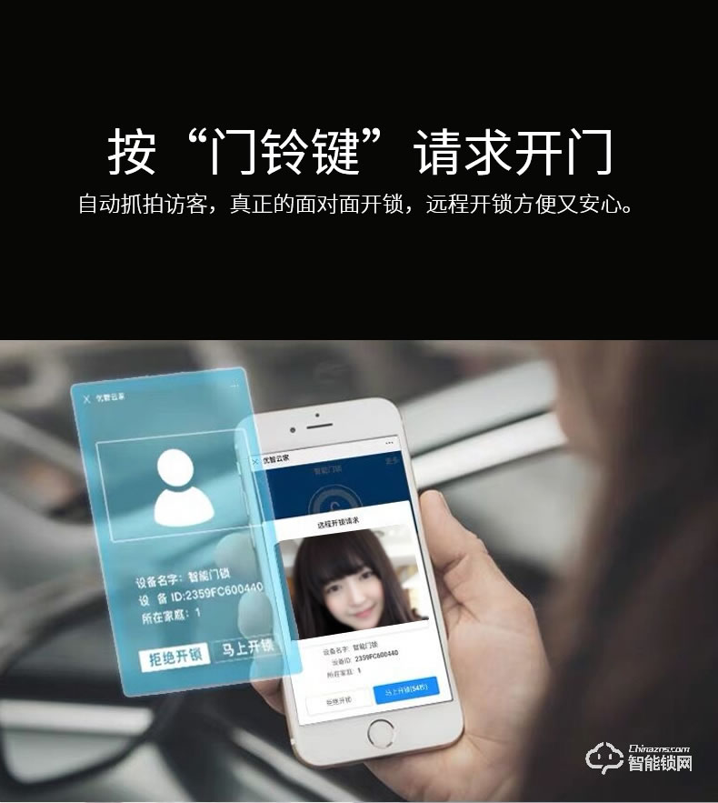 科沃迪智能锁 D9家用防盗门可视后屏带监控摄像头锁