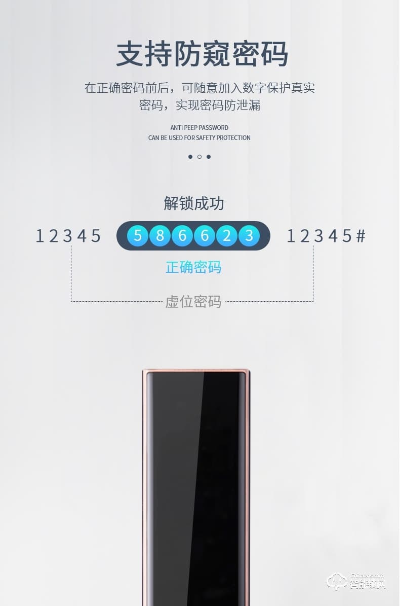 科沃迪智能锁 A9家用防盗门木门密码指纹锁