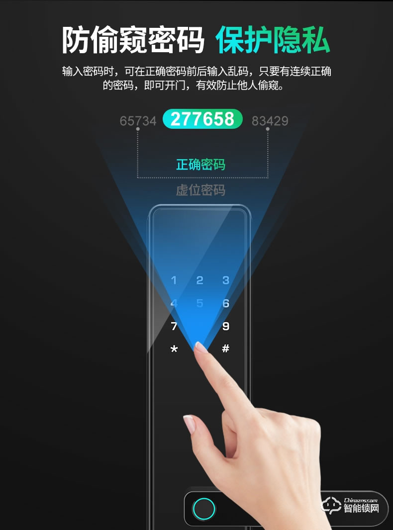 硕玛智能锁 S08家用防盗门感应磁卡锁