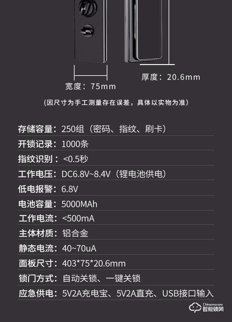 凯普曼智能锁 A10全自动视频猫眼锁指纹锁 