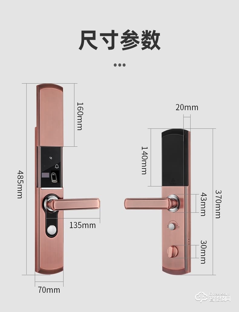 易麟智能锁 Y01家用半自动滑盖智能锁