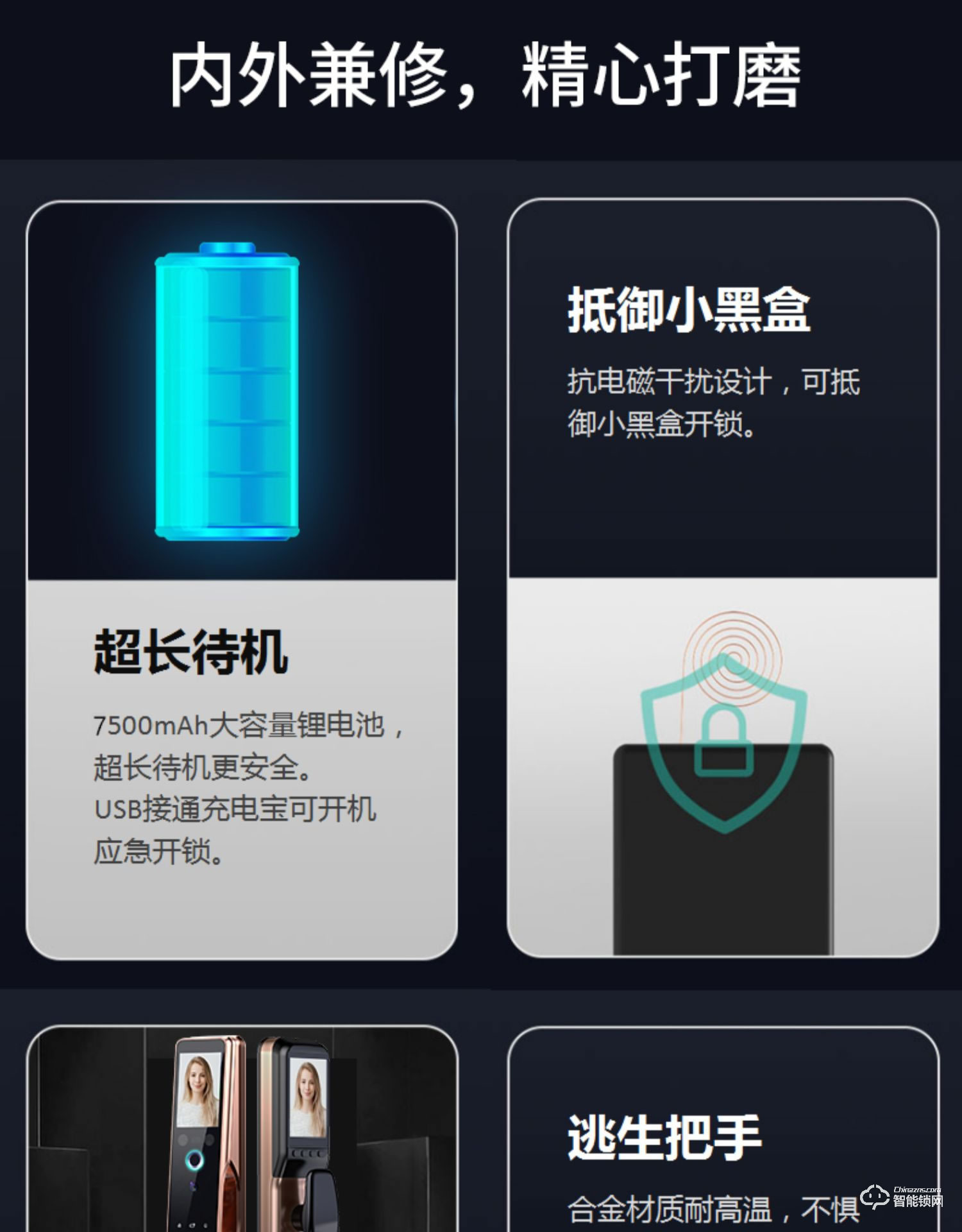 凌振智能锁 全自动人脸识别智能锁