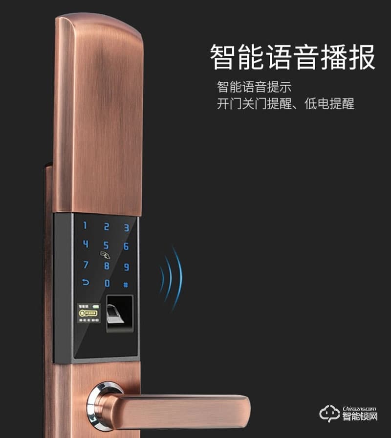 顾乐智能锁 806家用滑盖防盗智能锁