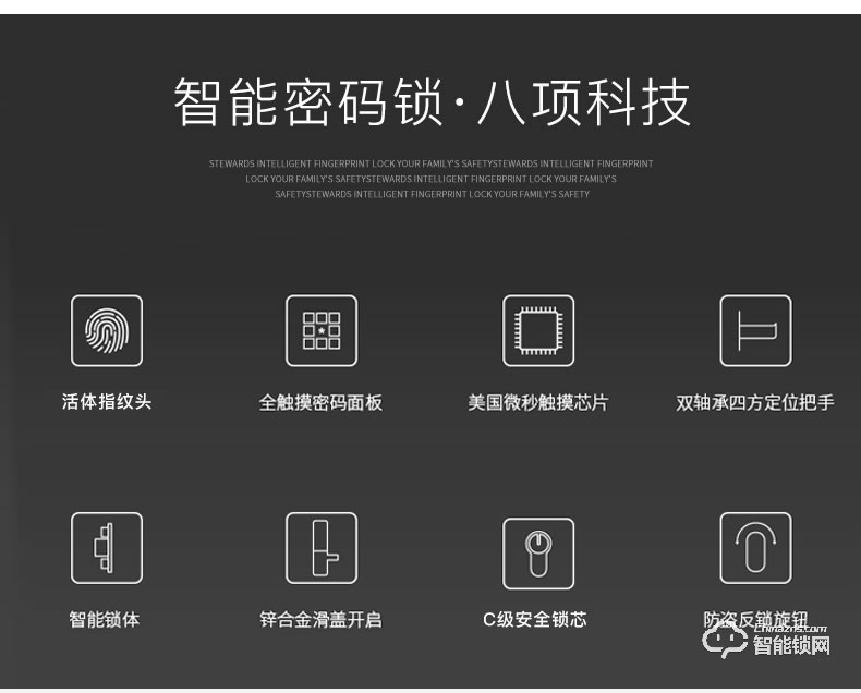 喜利智能锁 i3家用防盗智能锁