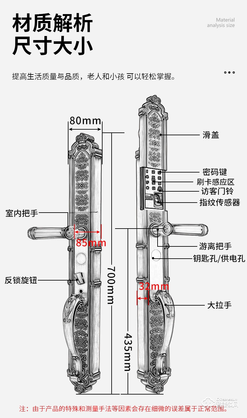 银驰欧式别墅超长款指纹锁 耐磨防刮花