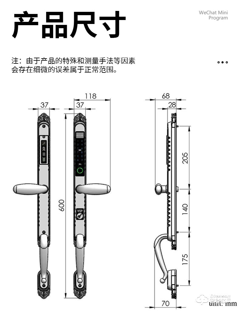 银驰欧式双面断桥铝指纹锁 防水防冻